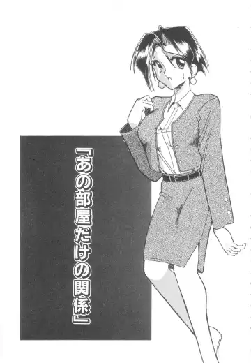 [Mokkouyou Bond] Toshiue no Kanojo - My Older Lover Fhentai - Page 50