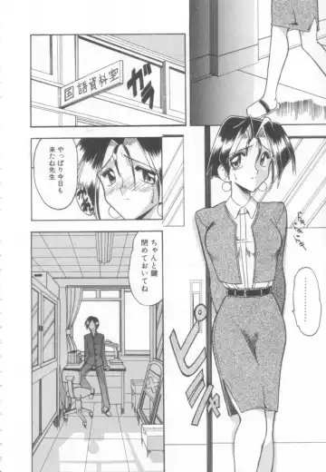 [Mokkouyou Bond] Toshiue no Kanojo - My Older Lover Fhentai - Page 53