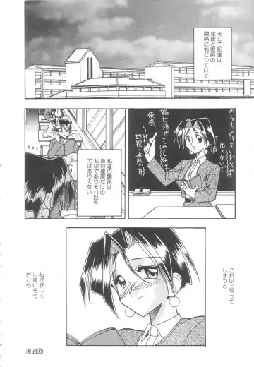 [Mokkouyou Bond] Toshiue no Kanojo - My Older Lover Fhentai - Page 61