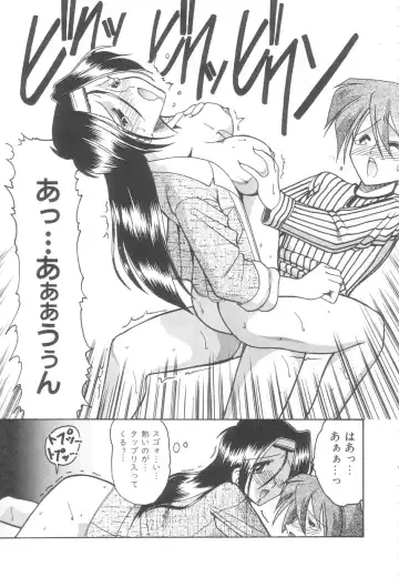 [Mokkouyou Bond] Toshiue no Kanojo - My Older Lover Fhentai - Page 74