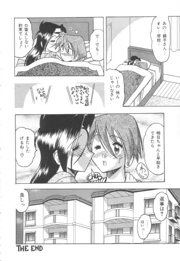[Mokkouyou Bond] Toshiue no Kanojo - My Older Lover Fhentai - Page 75