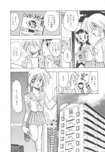 [Mokkouyou Bond] Toshiue no Kanojo - My Older Lover Fhentai - Page 81