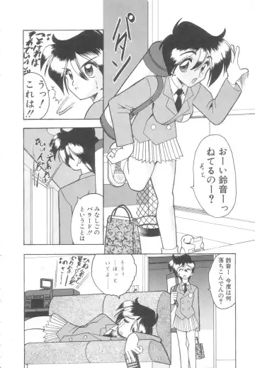 [Mokkouyou Bond] Toshiue no Kanojo - My Older Lover Fhentai - Page 95