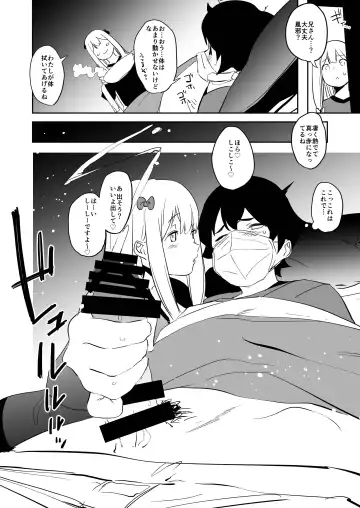 [Kito Sakeru] Ore no Imouto ga Konna ni Kawaikute Tamaranai Fhentai - Page 23
