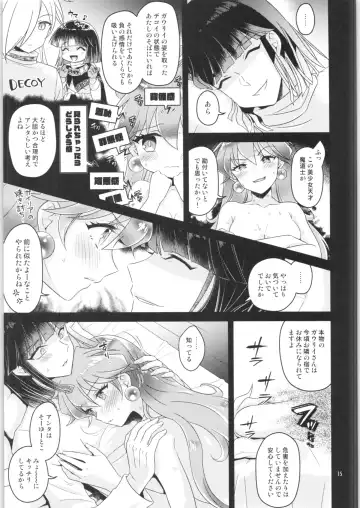 [Kozato Miho] Sekai Kiroku Fhentai.net - Page 14