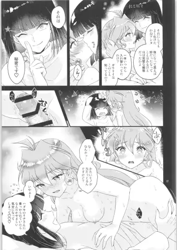 [Kozato Miho] Sekai Kiroku Fhentai.net - Page 16