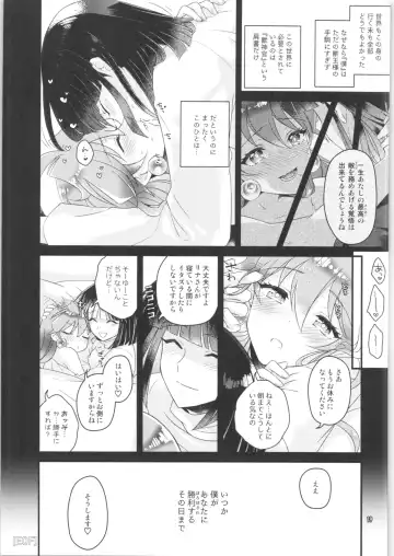 [Kozato Miho] Sekai Kiroku Fhentai.net - Page 18