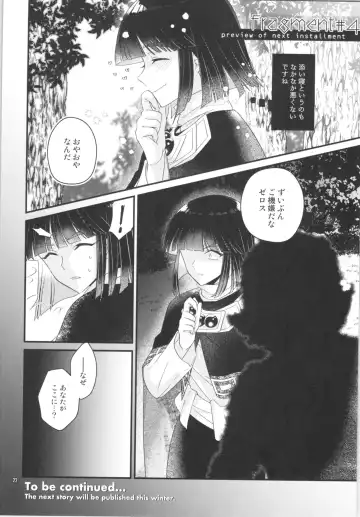 [Kozato Miho] Sekai Kiroku Fhentai.net - Page 21