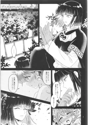 [Kozato Miho] Sekai Kiroku Fhentai.net - Page 4