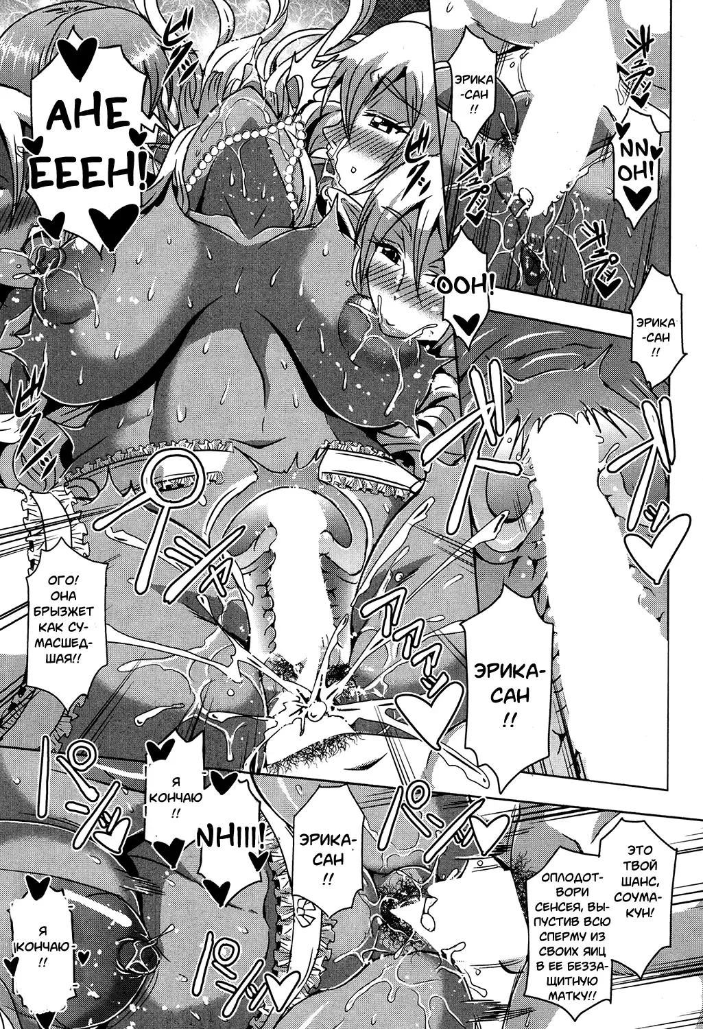 [Mifune Seijirou] Elf Harem Academia Fhentai - Page 69