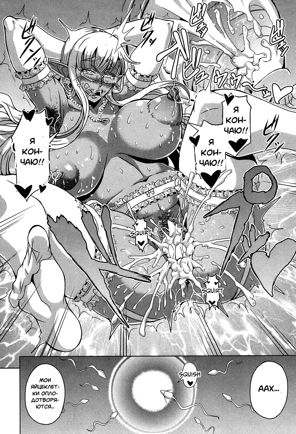 [Mifune Seijirou] Elf Harem Academia Fhentai - Page 70