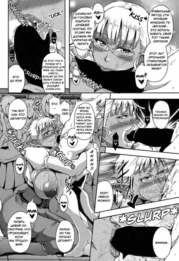 [Mifune Seijirou] Elf Harem Academia Fhentai - Page 8