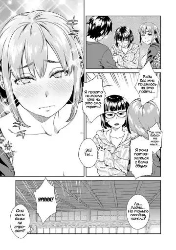 [Koharu Nanakusa] Friend Sex Surprise Kouhen Fhentai - Page 14