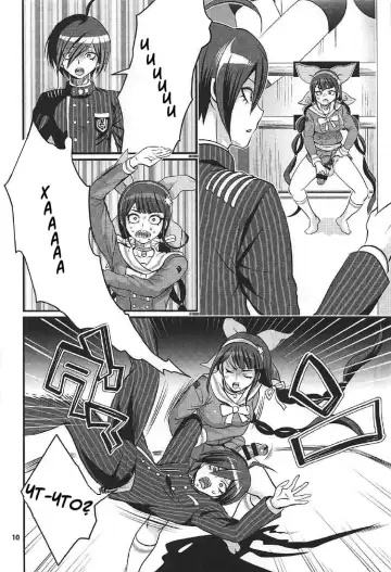 [Tokimachi Eisei] Tenko wa Chinko ga Haetemo Danshi no Anal nanka ni Zettai Makemasen! Fhentai.net - Page 9