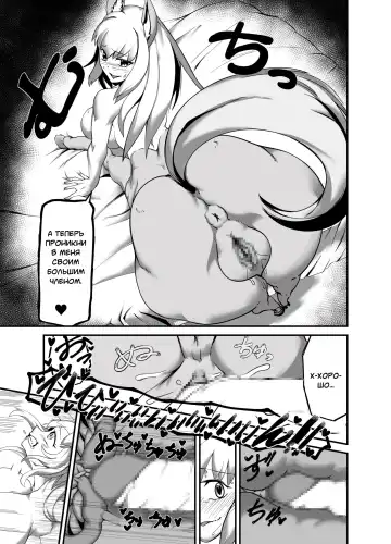 [Zettaizetumei] Dorei-kun wa Umanami XXX Fhentai.net - Page 9