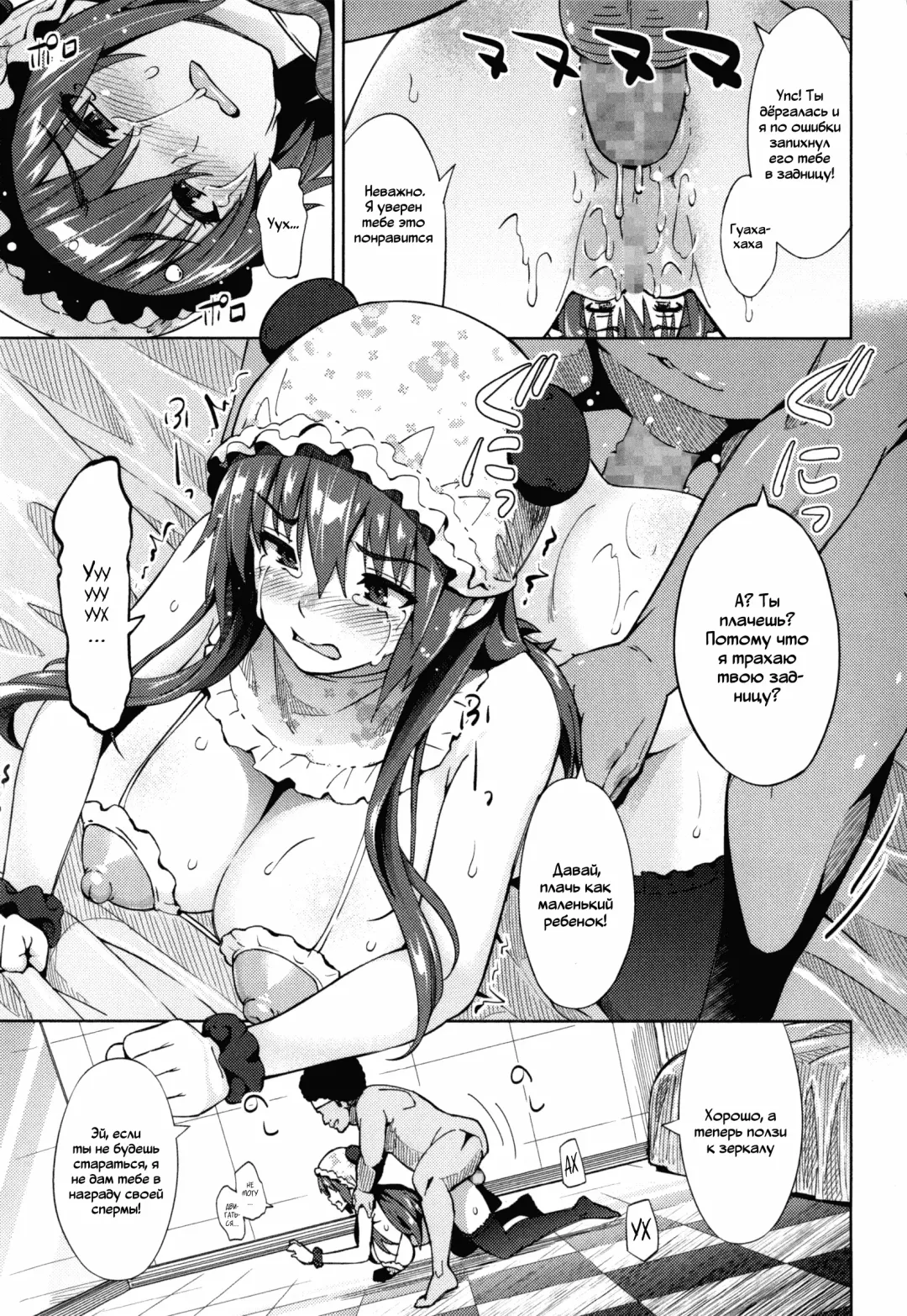 [Sanagi Torajirou] Photorare SEX & photograph 4 Fhentai.net - Page 10