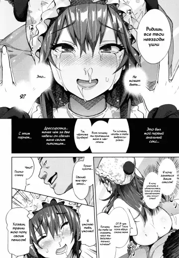 [Sanagi Torajirou] Photorare SEX & photograph 4 Fhentai.net - Page 13