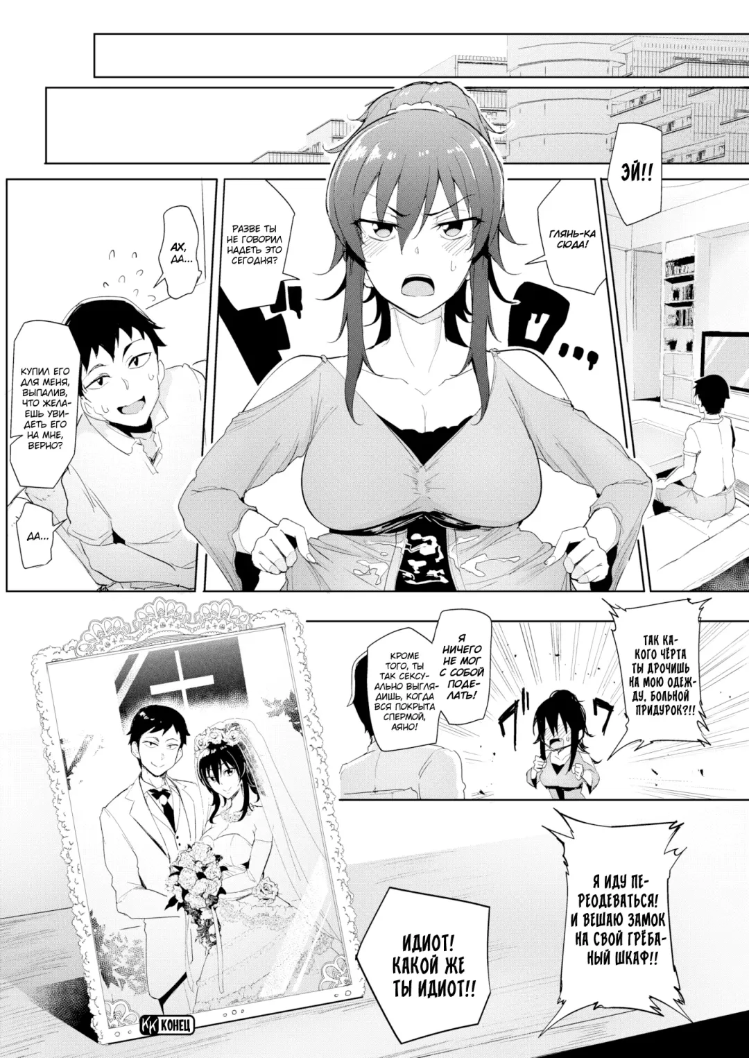 [Sian] Keep Going Until You Get There! Fhentai.net - Page 22