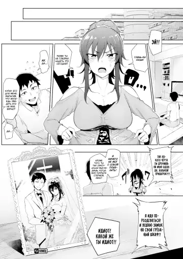 [Sian] Keep Going Until You Get There! Fhentai.net - Page 22