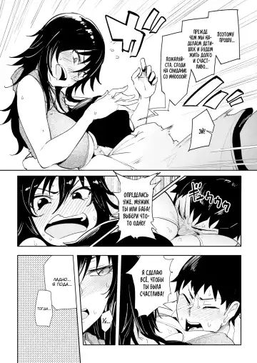 [Sian] Keep Going Until You Get There! Fhentai.net - Page 4