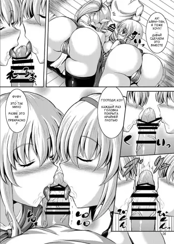 [Sion] Boku to Isekai no Onee-san | Me and The Ladies from Another World Fhentai.net - Page 5