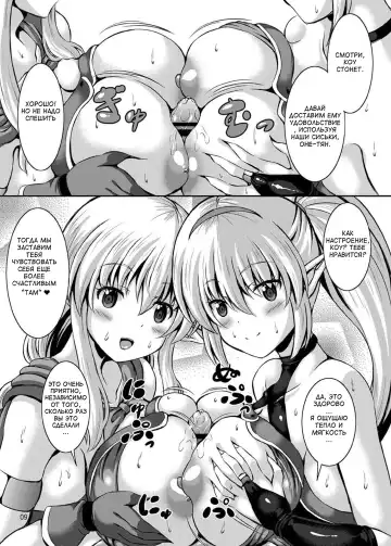 [Sion] Boku to Isekai no Onee-san | Me and The Ladies from Another World Fhentai.net - Page 8