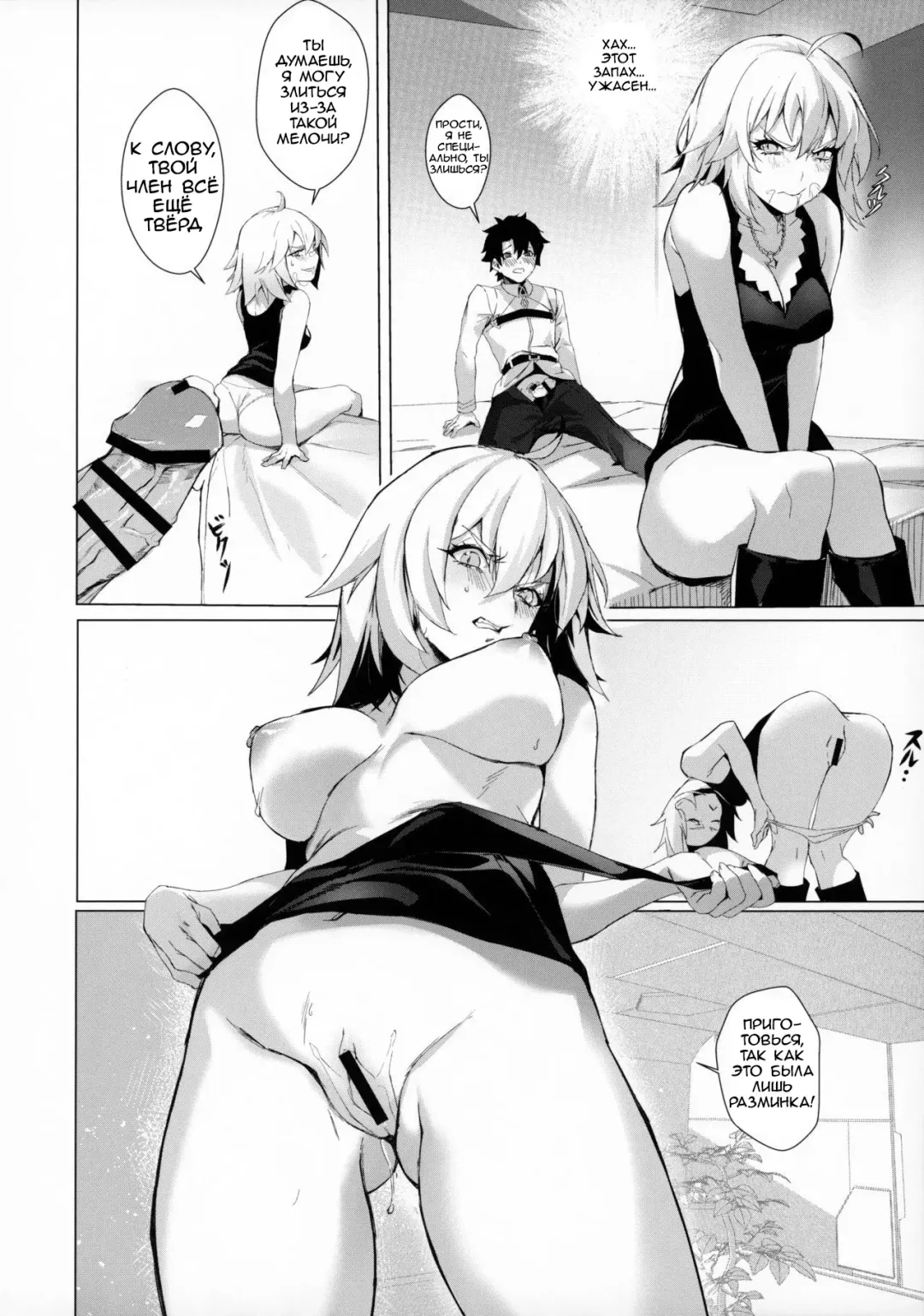 [Mirin] PERROS Fhentai.net - Page 11