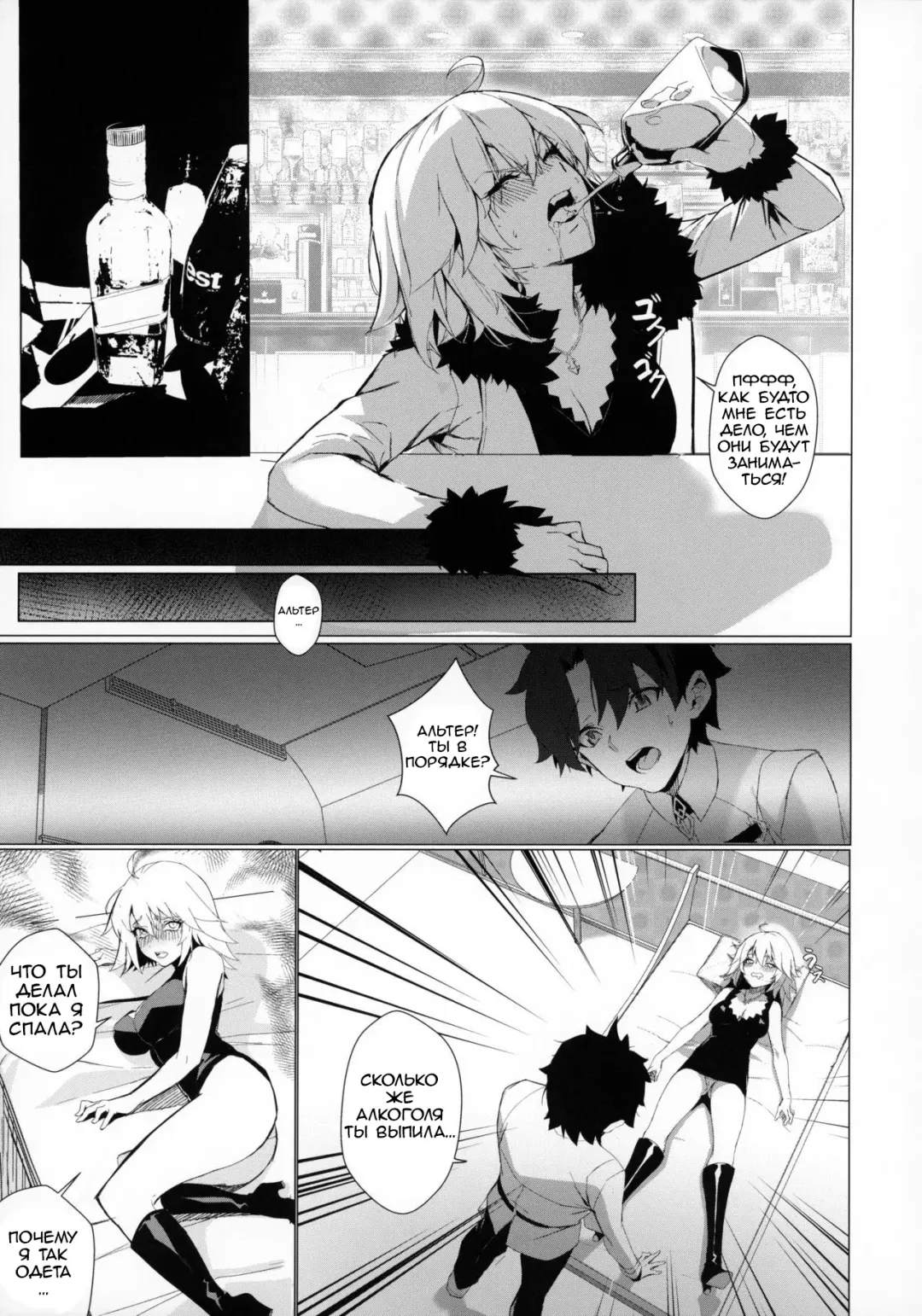 [Mirin] PERROS Fhentai.net - Page 4