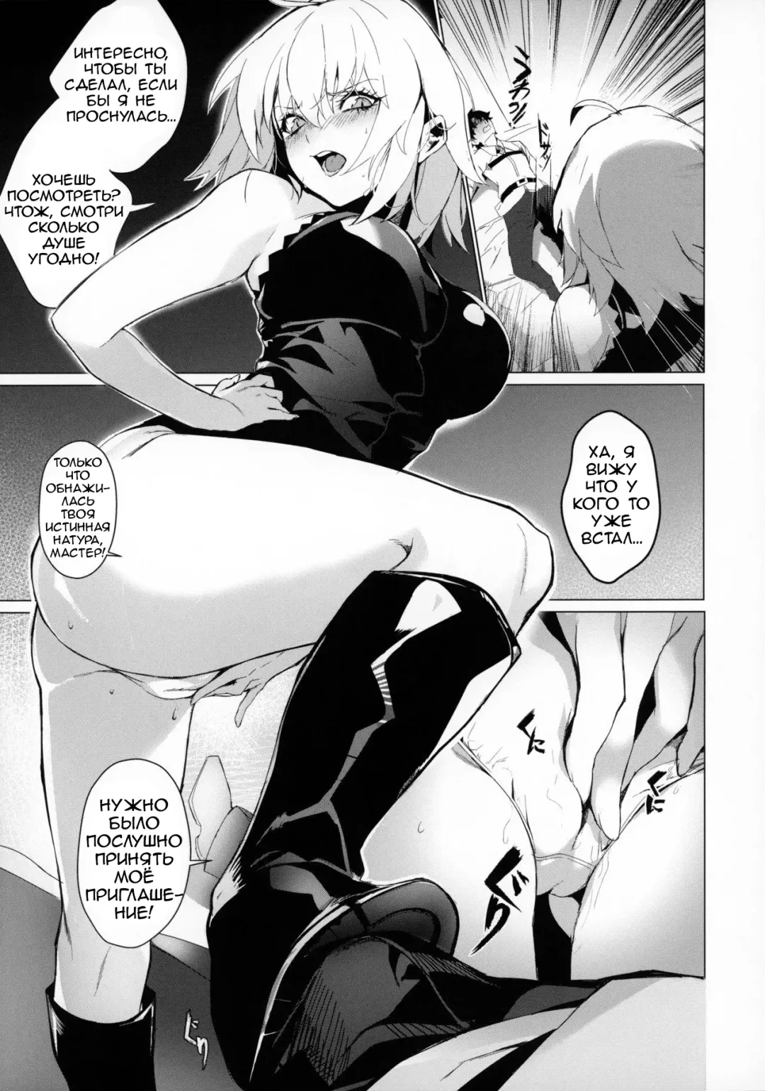 [Mirin] PERROS Fhentai.net - Page 6