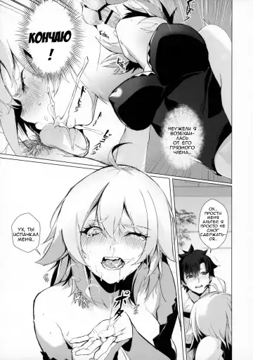 [Mirin] PERROS Fhentai.net - Page 10