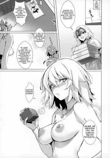 [Mirin] PERROS Fhentai.net - Page 20