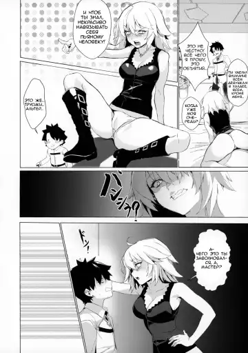 [Mirin] PERROS Fhentai.net - Page 5