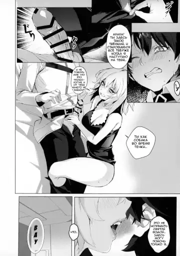 [Mirin] PERROS Fhentai.net - Page 7