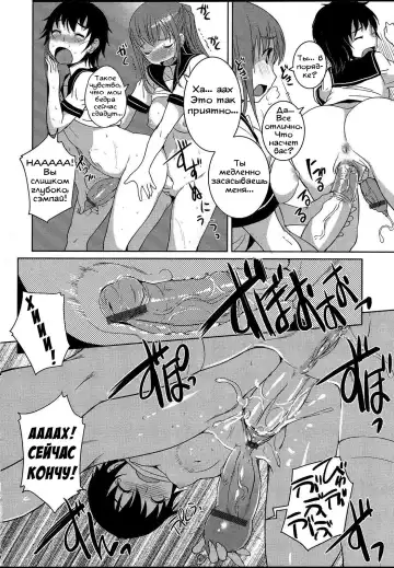 [Bosshi] Koi to Chinpo no Kawa to | Love and Foreskin Fhentai.net - Page 10