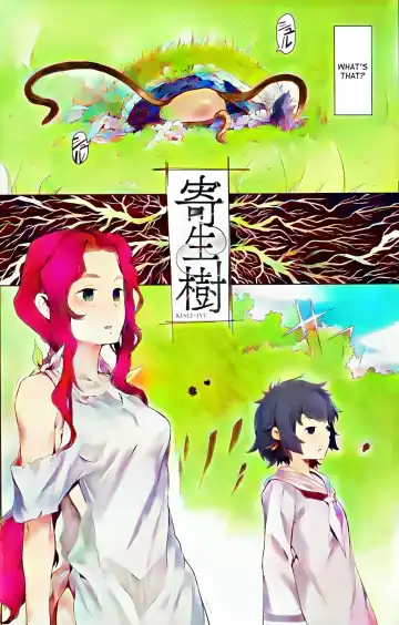 [Take] Kiseiju | Parasite Tree (decensored) Fhentai - Page 3