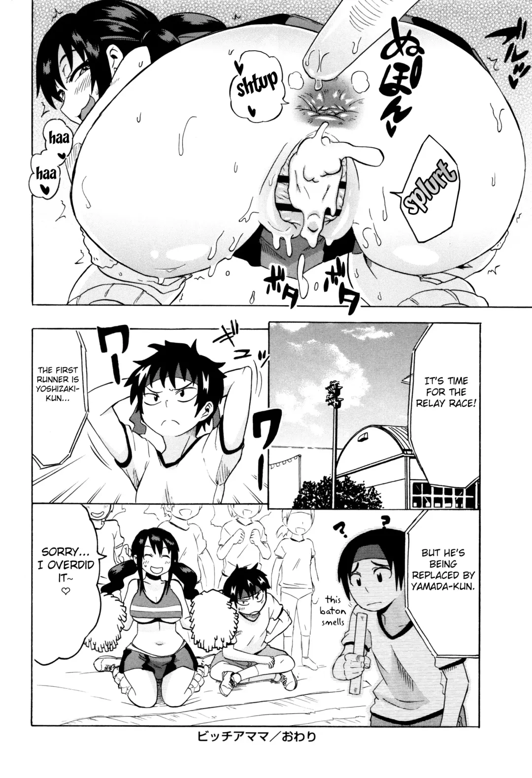 [Yuuki Ray] BitCheer Mama Fhentai - Page 16