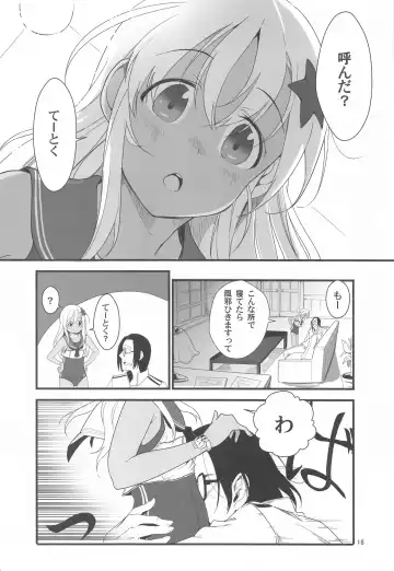 [Yamizawa] Ro-chan no Fly Me to the Moon Sakusen Fhentai.net - Page 17