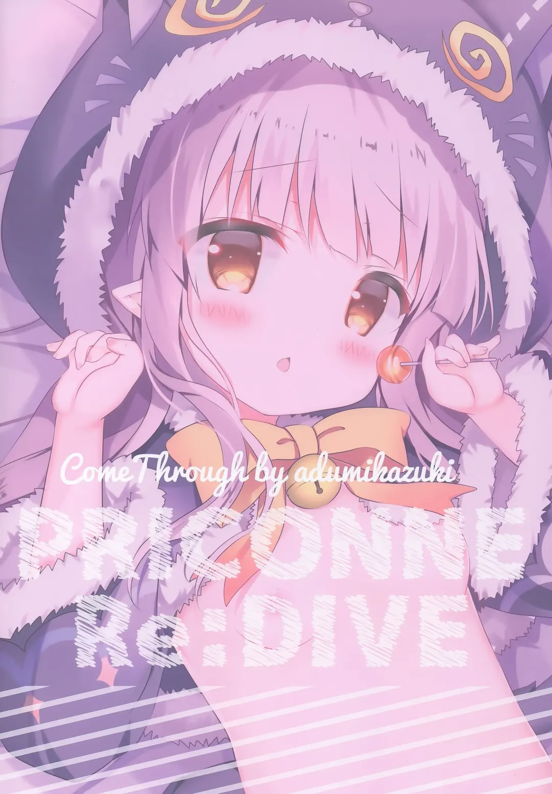 [Adumi Kazuki] Little Party Fhentai - Page 19