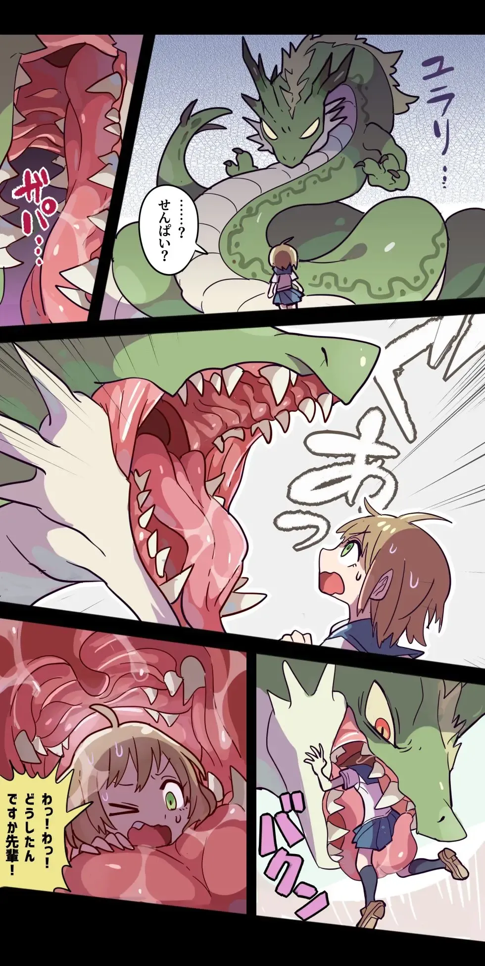 [Ima Att] Shoutai o mirareta ryuu no otokonoko ga kouhai no joshikousei o nomikonjau hanashi Fhentai - Page 3
