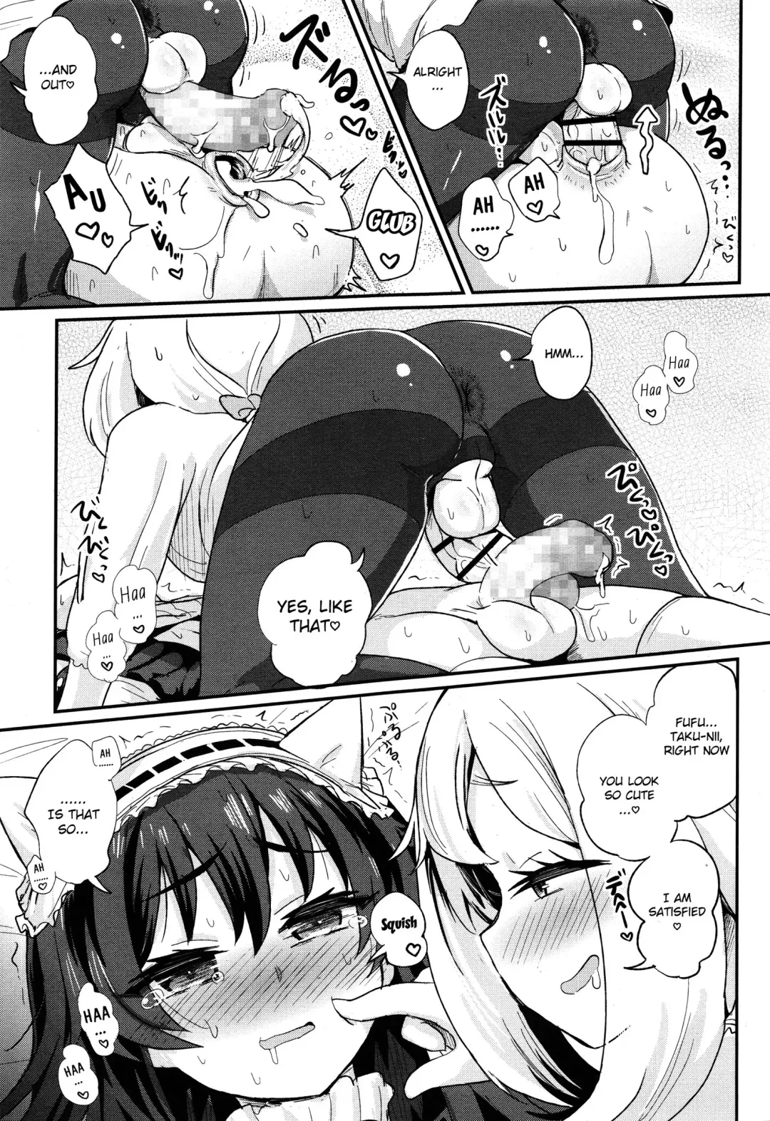 [Magifuro Konnyaku] Nerawareta Ani Fhentai.net - Page 17