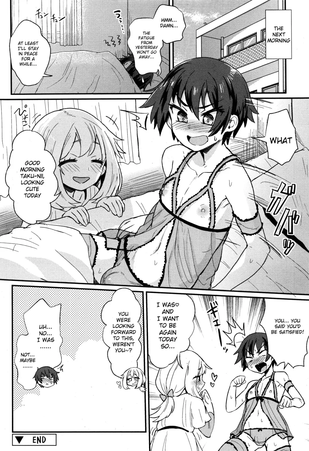 [Magifuro Konnyaku] Nerawareta Ani Fhentai.net - Page 18