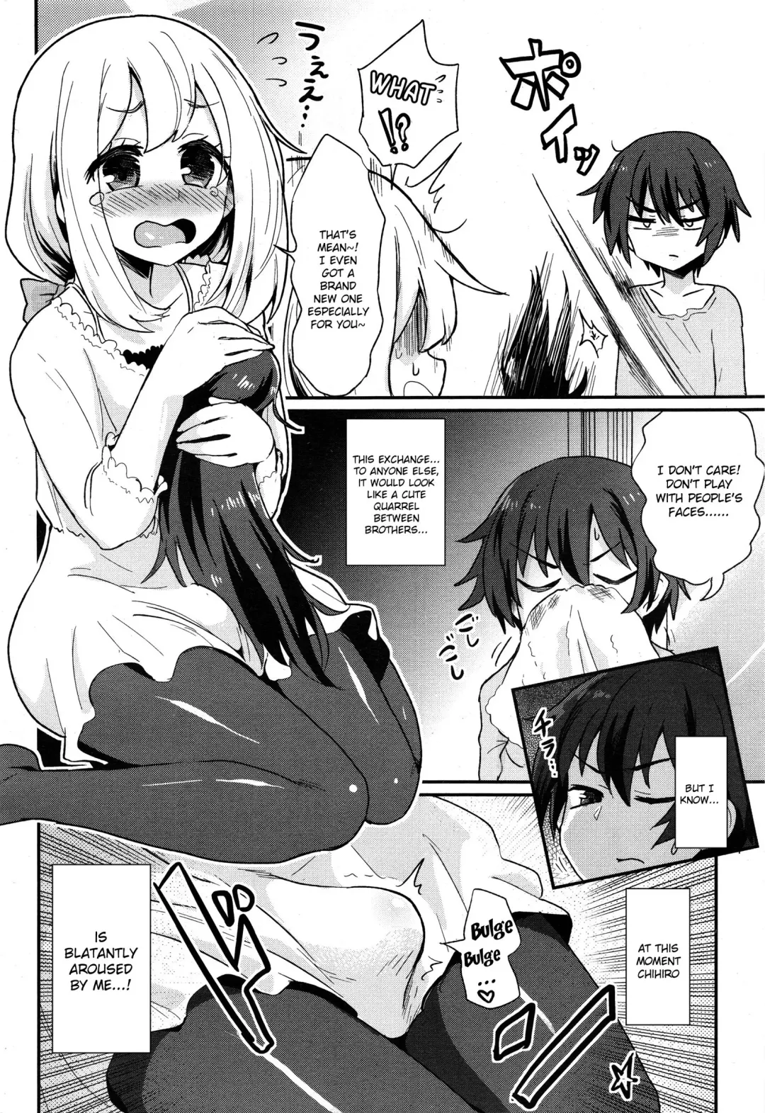 [Magifuro Konnyaku] Nerawareta Ani Fhentai.net - Page 2