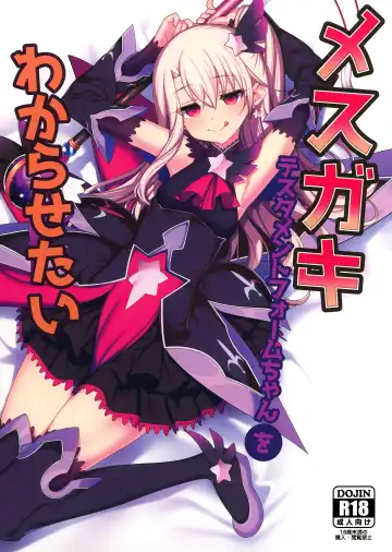 Read [Santa] Mesugaki Testament Form-chan o Wakarasetai - Fhentai