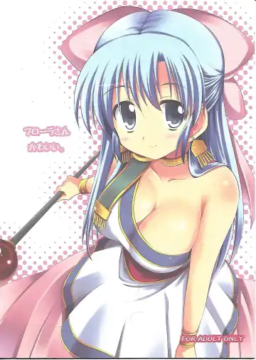 Read [Akane Souichi] Flora-chan Kawaii. - Fhentai