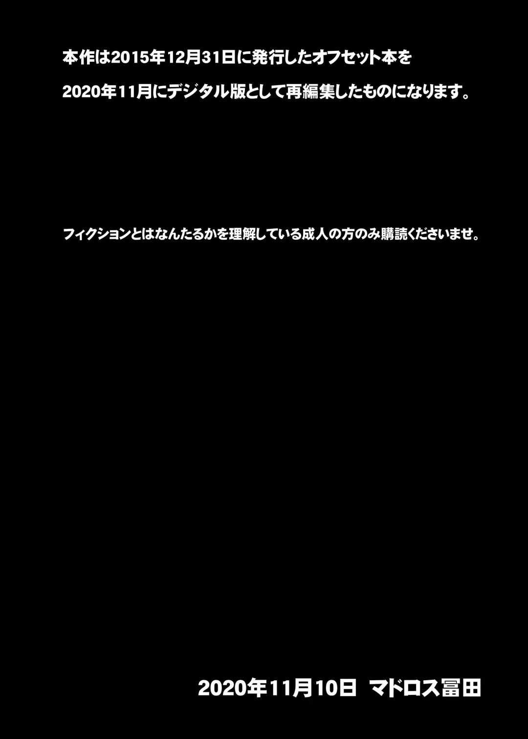 [Saeki Tatsuya - Youki Akira] HI SAY ACE Fhentai - Page 2