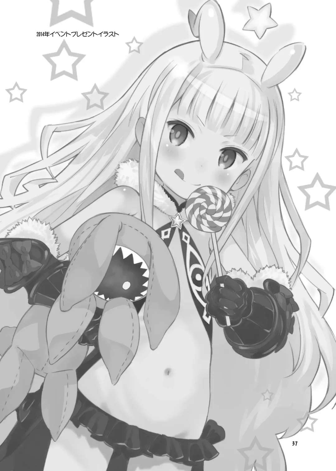 [Saeki Tatsuya - Youki Akira] HI SAY ACE Fhentai - Page 37