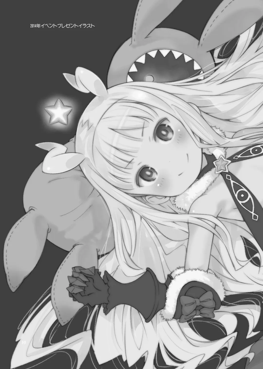 [Saeki Tatsuya - Youki Akira] HI SAY ACE Fhentai - Page 39