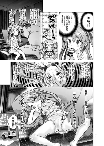 [Saeki Tatsuya - Youki Akira] HI SAY ACE Fhentai - Page 11