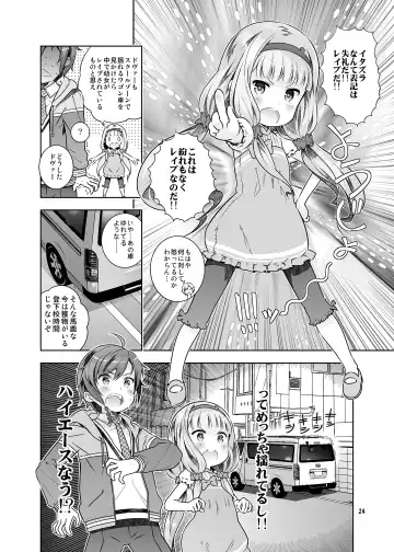 [Saeki Tatsuya - Youki Akira] HI SAY ACE Fhentai - Page 24