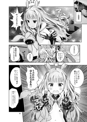 [Saeki Tatsuya - Youki Akira] HI SAY ACE Fhentai - Page 26